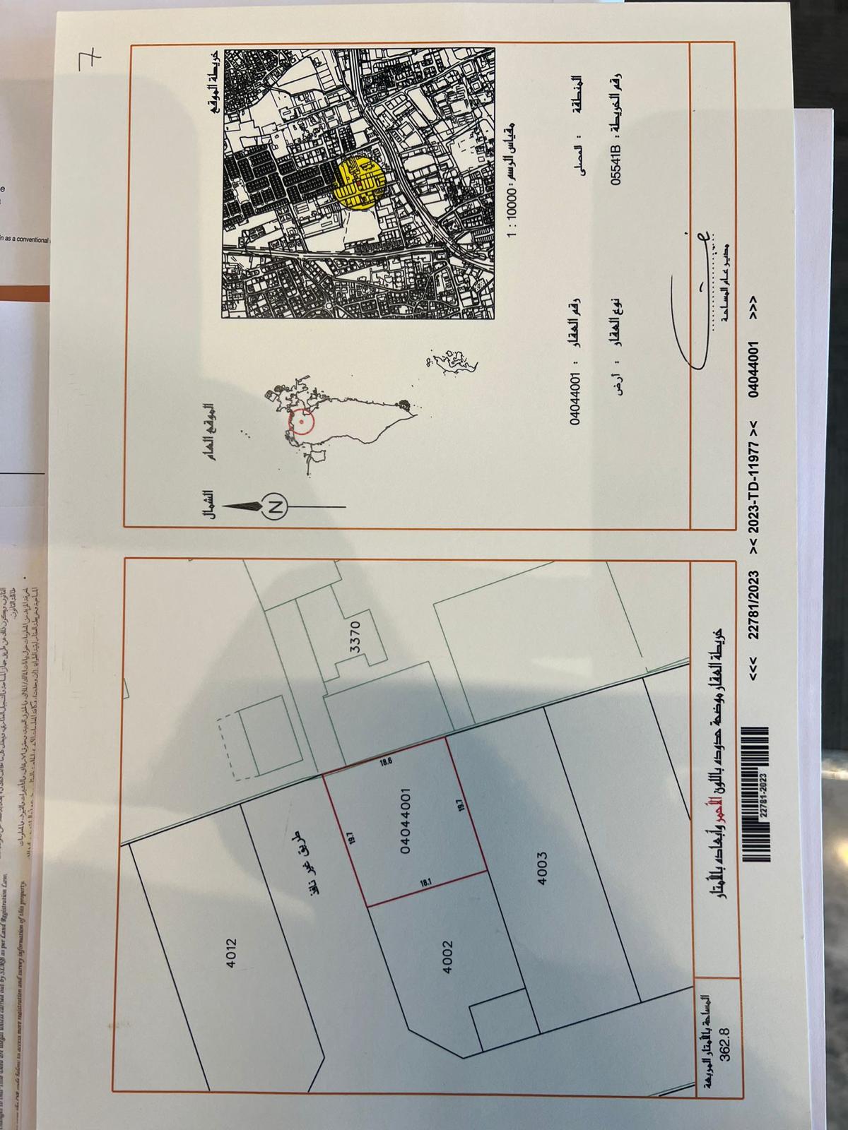 1762329838_362.8 land jid hafs.jpeg